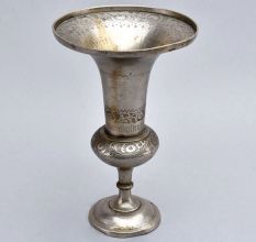 Vintage Handmade Brass Flower Pot from Hyderabad for Decor